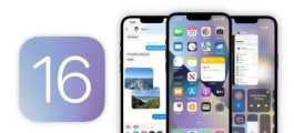 厚此薄彼！iOS16.0.3正式版更新竟然只针对iPhone 14系列