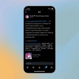 iOS 17.6.1 新漏洞发布，可任意写入，但越狱已死...