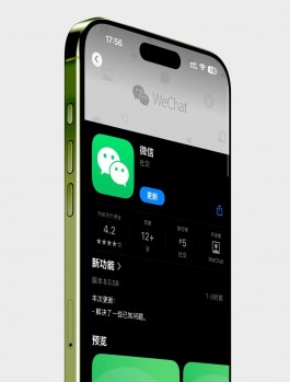 微信发布更新，新版8.0.58来了！