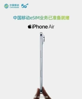 中国移动突然上线eSIM预约！