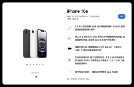 新iPhone定了，4499元起？
