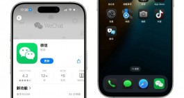 iOS微信8.0.58正式版发布，解锁 5 个新功能！