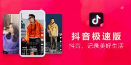刷抖音一天赚四五百块？其实收入也无非就是一两块钱而已