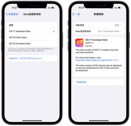 iOS 17 Beta不用开发者帐号也可以更新？最方便的升级方法教学
