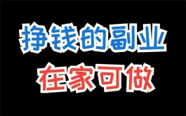 假期如何用手机赚钱？2025年假期赚钱app