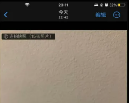 抓拍运动瞬间？iPhone连拍模式一个手势就够
