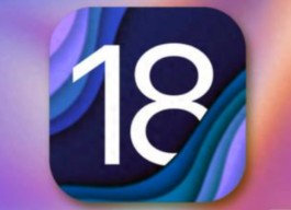 iPhone13mini要不要更新ios18？