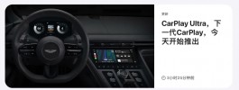 苹果CarPlay Ultra新系统，终于发布
