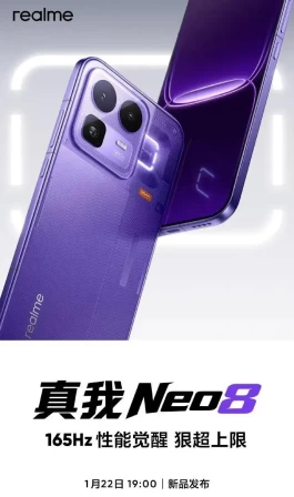 真我Neo8官宣定档后“炸锅了”，对比真我Neo7，到底谁更值得买？