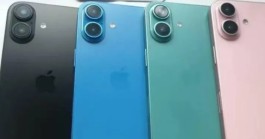 iPhone16pro怎么关闭后台程序？