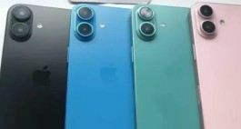 iPhone16支持红外遥控吗？