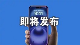iOS 18.4 RC准正式版来了！