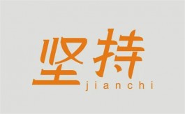 大部分人喜欢的网络兼职，三个靠谱的兼职副业平台