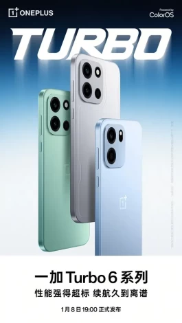 一加Turbo 6系列正式官宣，一加Ace 6T瞬间不香了？差别有点扎心