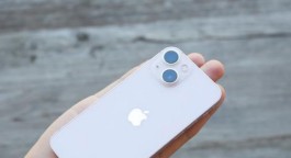 iPhone13mini玩和平精英被刘海屏挡住了解决办法