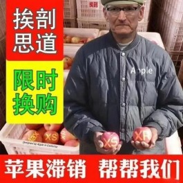 苹果官宣iPhone 16大降价，网友不淡定了！