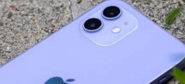 iPhone 12有没有快充（iPhone 12快充介绍）