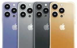 iPhone 15最新渲染图出炉 全新配色曝光