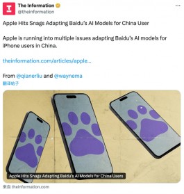 国行 Apple Intelligence 确认与百度合作，但卡在隐私保护上