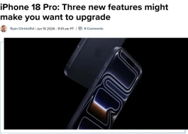 iPhone 18 Pro Max，变化会很大