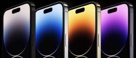 iPhone 14 Pro调整屏幕刷新率教程