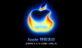 iOS 26正式版发布时间，确定了！