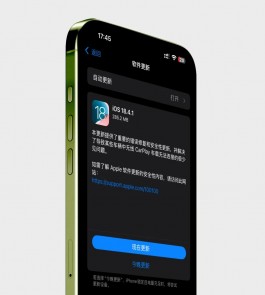 苹果刚刚发布，iOS 18.4.1紧急更新！