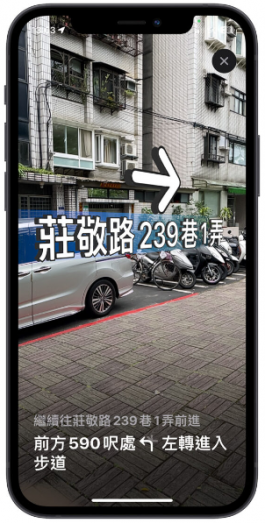 Apple Maps地图的AR导航如何使用？耗电吗？实测分享
