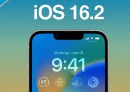 iOS16.2.1升级教程