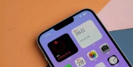iPhone14plus为什么耗电快？