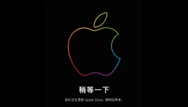 苹果突然调整产品价格！iPad和Mac全面涨价，涨幅最低800元