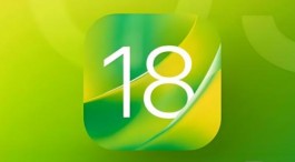 iPhone13pro要不要更新ios18？