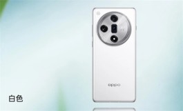 OPPO Find X7白色款手机现已上架电商平台并开启预售