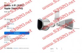 苹果新品突然发布，仅售399元！