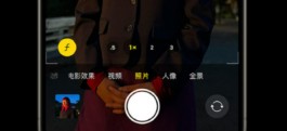 iPhone15Plus更新iOS 18后掉电快吗？