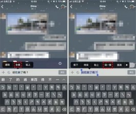 iPhone、Android手机如何输入「简体中文」？一招繁体转简体！