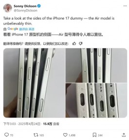 再见 SIM 卡，国行 iPhone eSIM 终于要来了！