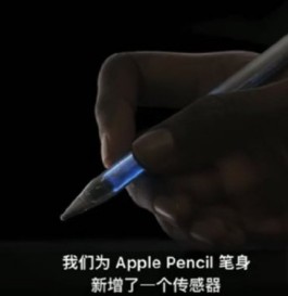 iPad Air 2022可以用Apple Pencil Pro吗？