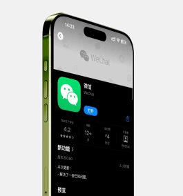 刚刚，iOS 微信8.0.60发布更新！