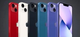 iPhone 14的256GB版本多少钱（iPhone 14 256GB版本价格介绍）