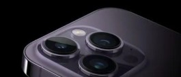 iphone15摄像头数量介绍