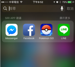 iOS 17 的Spotlight Siri建议加入更多实用的内容选项