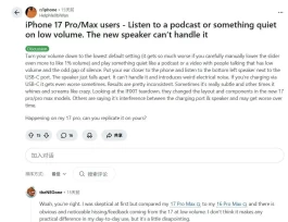 iPhone17ProMax彻底翻车，果粉又被气炸了！