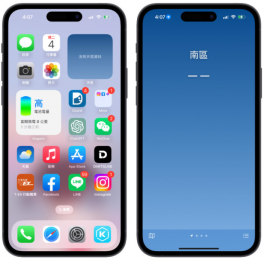 iOS 16.4天气无法显示，App、Widget都遭殃，原因说明与解决方法