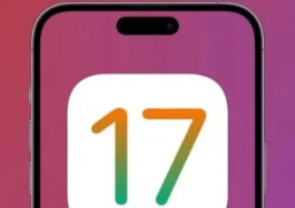 iPhonese2要更新ios17.6吗？