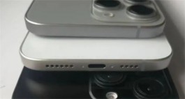 iPhone16pro支持快速充电吗？