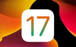 iPhone 12promax要不要更新ios17.5.1？