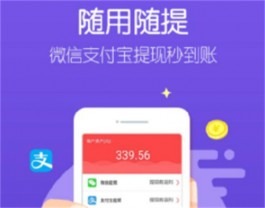 正规可以提现的游戏（真正能随时挣钱提现的游戏APP）