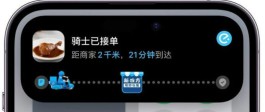 iPhone15可以用2024苹果教育优惠吗？