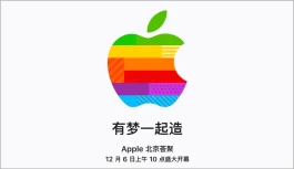苹果官宣了，这里又有Apple Store直营店开业！